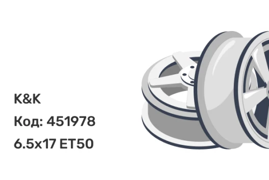 K&K Flanker 6.5x17 5x114.3 ET50