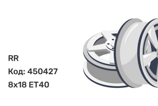 RR CSS3347 8x18 5x114.3 ET40