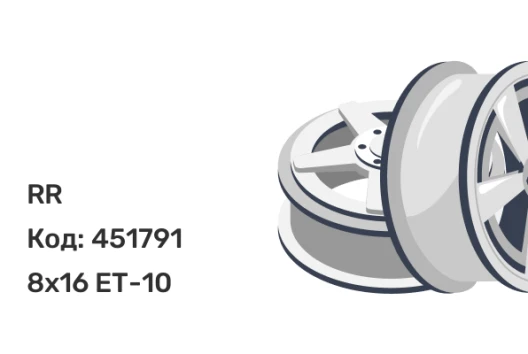 RR CSS 391 8x16 6x139.7 ET-10
