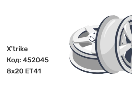 X'trike X-141 8x20 5x108 ET41