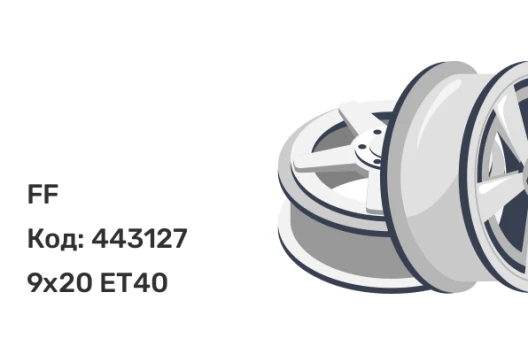 FF YA9656 9x20 5x150 ET40