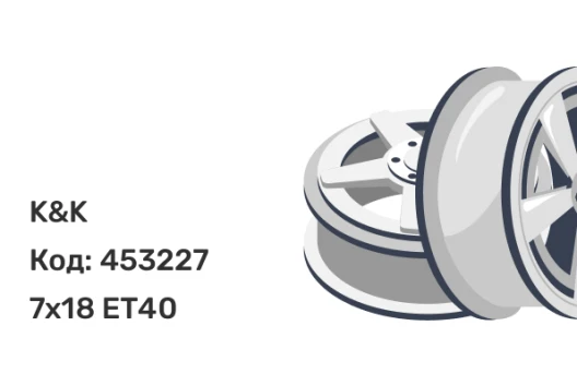 K&K Karrera Light 7x18 5x114.3 ET40
