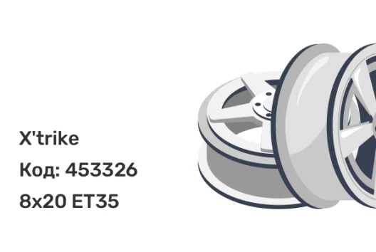 X'trike X-141 8x20 5x114.3 ET35