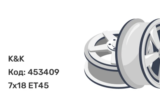 K&K Karrera Light 7x18 5x114.3 ET45