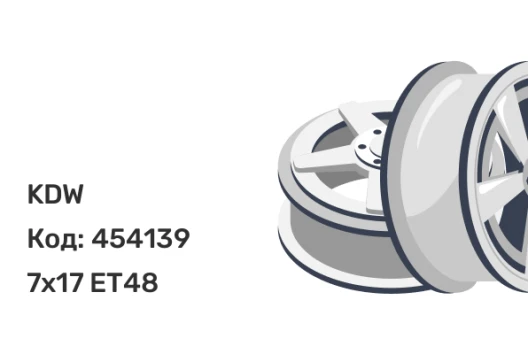 KDW KD1740 7x17 5x114.3 ET48