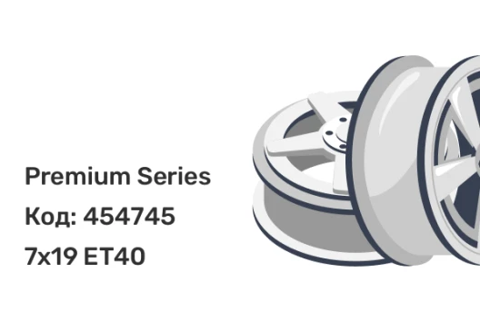 Premium Series КР013 7x19 5x114.3 ET40