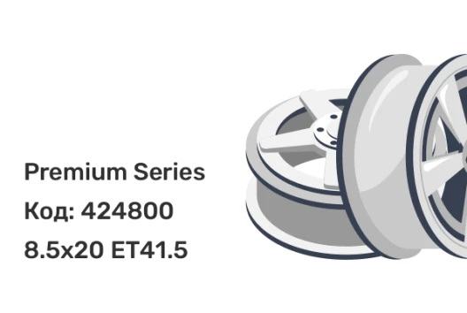 Premium Series Kleemann (КР1067) 8.5x20 5x120 ET41.5