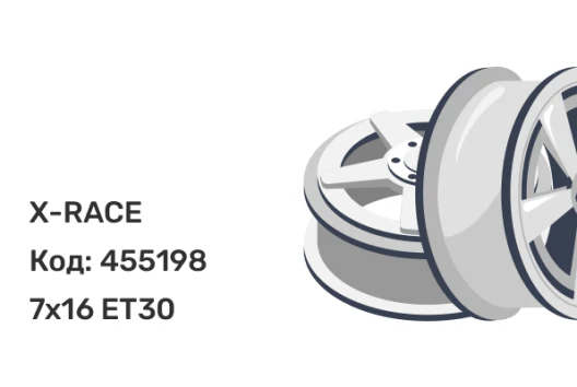 X-RACE H-03(L) 7x16 4x98 ET30
