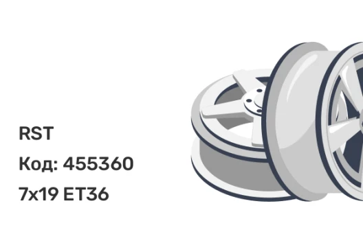 RST R119 7x19 5x108 ET36