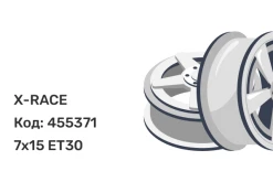X-RACE H-03(R) 7x15 4x100 ET30