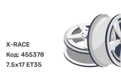 X-RACE H-03(L) 7.5x17 5x114.3 ET35