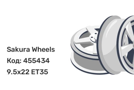 Sakura Wheels YA5636 9.5x22 5x108 ET35