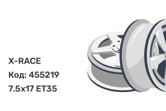 X-RACE H-03(L) 7.5x17 4x100 ET35