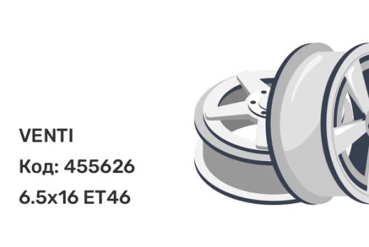 VENTI 1616 6.5x16 5x112 ET46