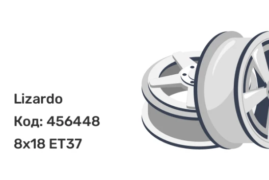 Lizardo 5876 8x18 5x114.3 ET37