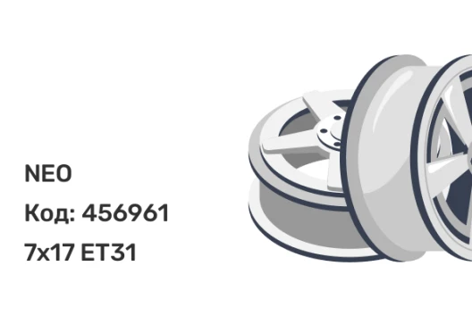 NEO 743 7x17 5x108 ET31