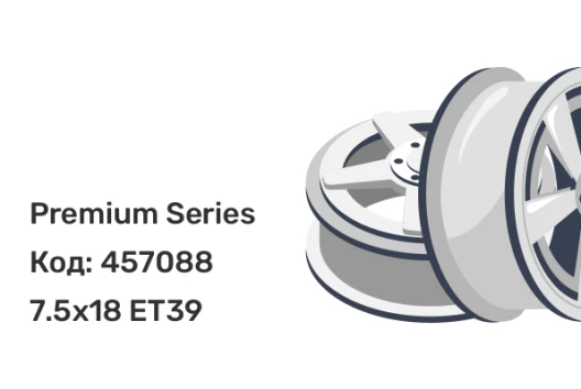 Premium Series КР010 7.5x18 5x112 ET39