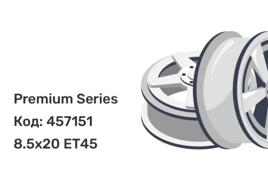 Premium Series Kleemann (КР1067) 8.5x20 5x120 ET45