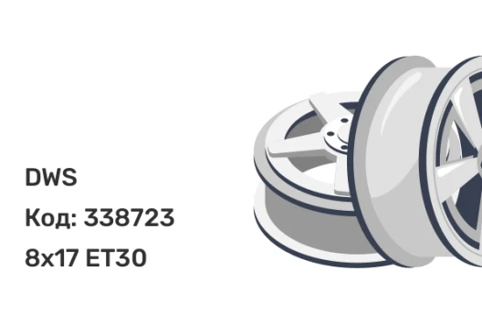 DWS 2039 8x17 5x139.7 ET30