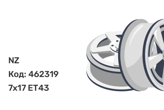 NZ R-01 7x17 4x100 ET43