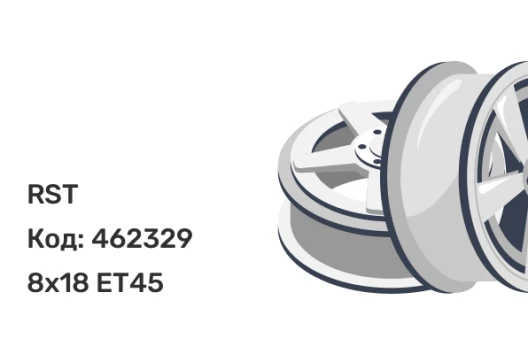 RST R168 8x18 5x114.3 ET45