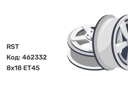 RST R168 8x18 5x108 ET45