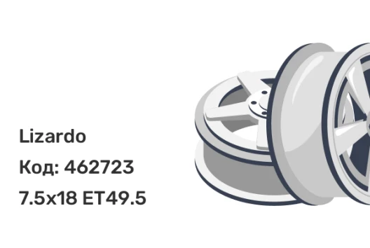 Lizardo XH304 7.5x18 5x114.3 ET49.5