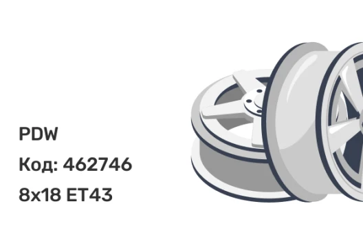 PDW RAMZES (2119) 8x18 5x110 ET43