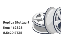 Replica Stuttgart ZB3039 8.5x20 5x120 ET35 Replica Stuttgart ZB3039 8.5x20 5x120 ET35