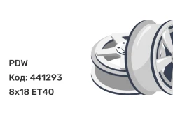 PDW P40SC 8x18 5x108 ET40