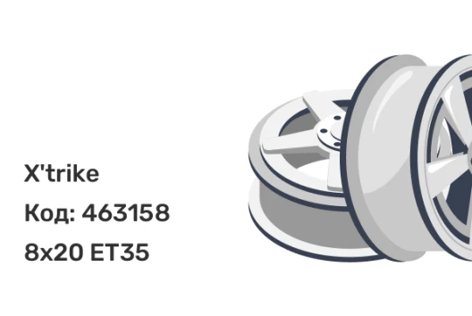 X'trike X-141 8x20 5x114.3 ET35