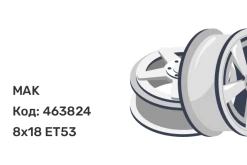 MAK Gravel 8x18 6x130 ET53