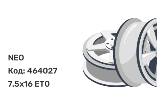 NEO 652 7.5x16 5x139.7 ET0