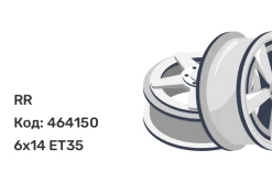 RR CSS3940 6x14 4x98 ET35 RR CSS3940 6x14 4x98 ET35