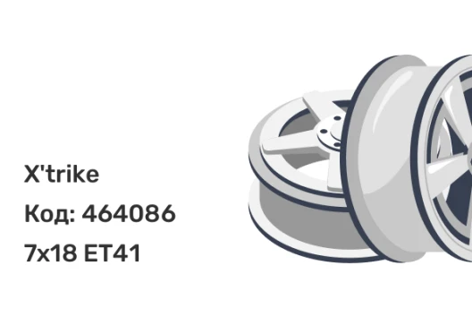 X'trike X-138 7x18 5x112 ET41