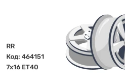 RR CSS3940 7x16 5x114.3 ET40