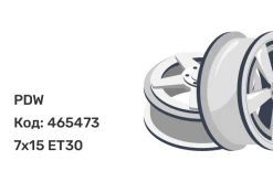 PDW 1022Left 7x15 4x100 ET30 PDW 1022Left 7x15 4x100 ET30