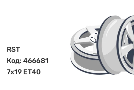 RST R119 7x19 5x114.3 ET40