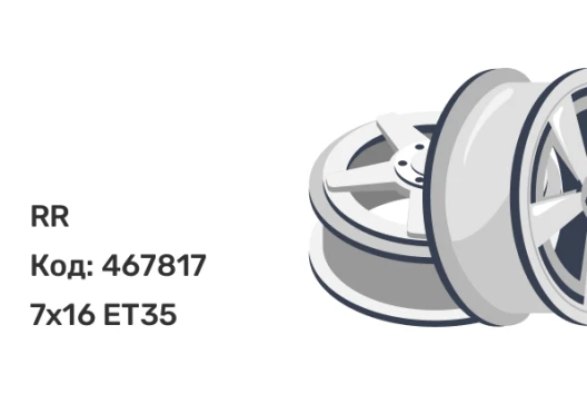 RR CSS3940 7x16 4x98 ET35
