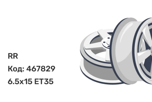 RR CSSD2795 6.5x15 5x100 ET35