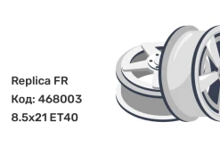 Replica FR 5046 8.5x21 5x114.3 ET40