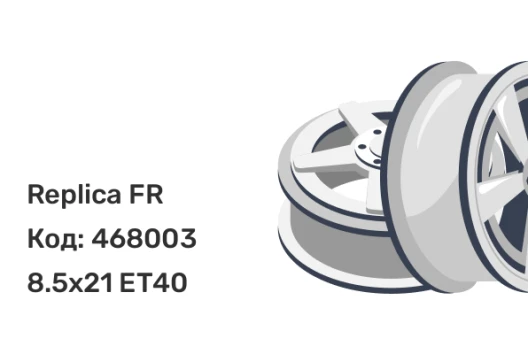 Replica FR 5046 8.5x21 5x114.3 ET40