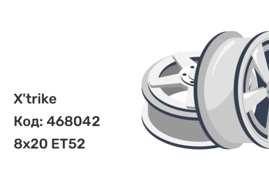 X'trike X-141 8x20 5x108 ET52
