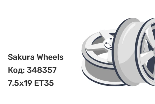 Sakura Wheels D9552 7.5x19 5x114.3 ET35