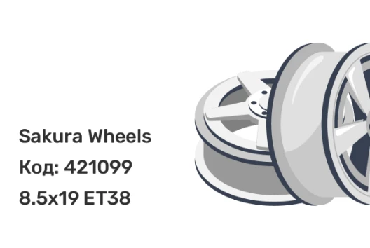 Sakura Wheels YA5647 8.5x19 5x114.3 ET38