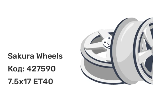 Sakura Wheels YA9560 7.5x17 4x100 ET40