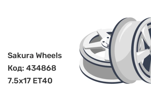 Sakura Wheels YA9560 7.5x17 5x100 ET40