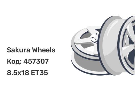 Sakura Wheels YA9537 8.5x18 5x114.3 ET35
