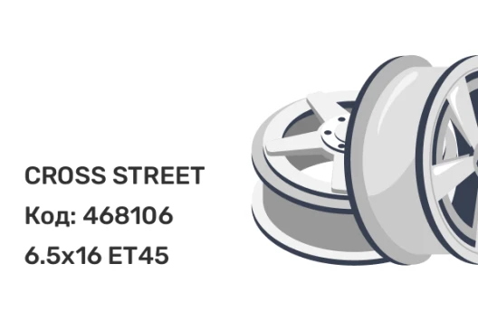 CROSS STREET CR-20 6.5x16 5x112 ET45