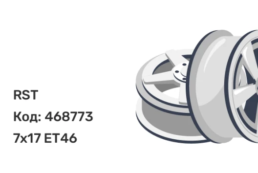 RST R227 7x17 5x110 ET46